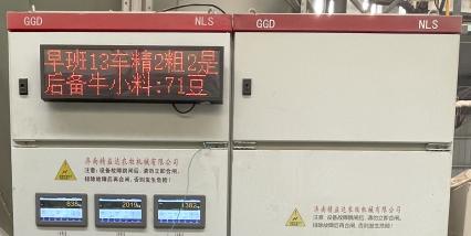 自動(dòng)控制系統(tǒng)