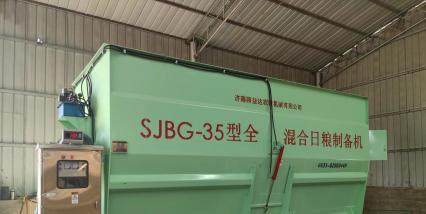 35立方TMR全日糧混合攪拌機(jī)